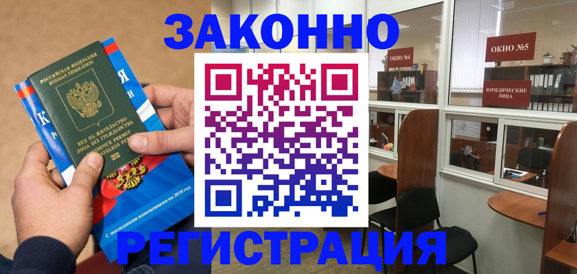 форма 3 в Рыльске