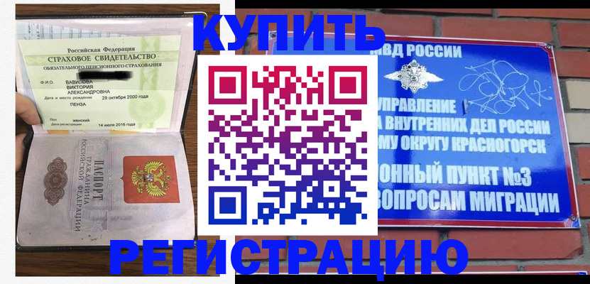 найти адрес прописки в Рыльске