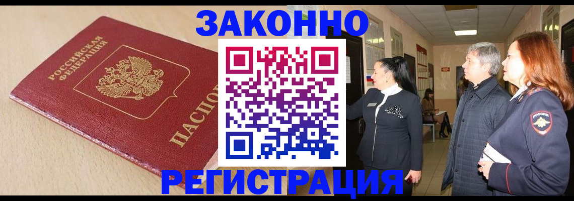 регистрация для школы в Рыльске