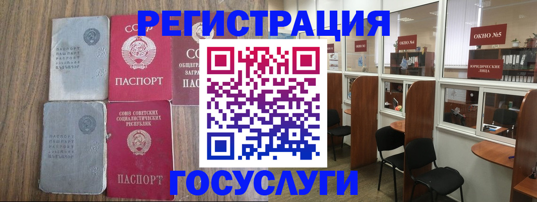 временная регистрация собственник в Рыльске